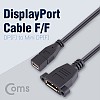 Coms 디스플레이포트 변환 젠더, DisplayPort 케이블, Mini DP(F) to DP(F) 브라켓 연결용/판넬형 30cm