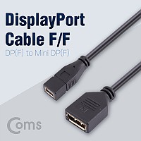 Coms 디스플레이포트 변환 젠더, DisplayPort 케이블, Mini DP(F) to DP(F) 30cm