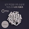 Coms 콘크리트 칼블럭 앙카 100pcs, EN-06, Ø6, 피스 나사 서포트