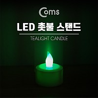 Coms LED 촛불 스탠드, Rainbow Color LED 램프, 라이트 / LR1130 3ea 포함, 전자촛불