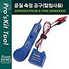 PROKIT (3PK-NT023N) 음질 측정 공구, 테스터기, 테스트, 탐침 사용, 악어클립, 전화선 RJ11