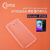 Coms 스마트폰 케이스(투명), 고급 A710(2016)