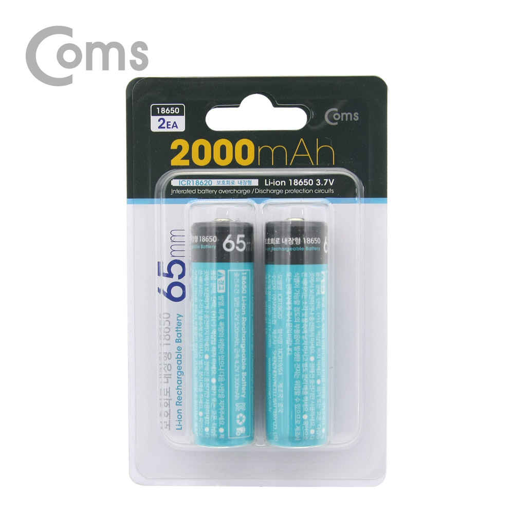 Coms 18650 보호회로 리튬이온 충전지(배터리) 2000mA / 보호회로내장 65mm / (1세트-2EA)