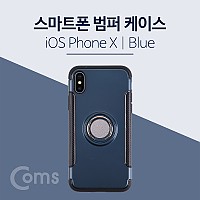 Coms 스마트폰 케이스(핑거링), Blue - iOS폰 X / X, iOS Phone X, 고리링, 범퍼