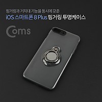 Coms IOS 스마트폰 8 Plus 핑거링 투명케이스, 고리링, iOS Phone
