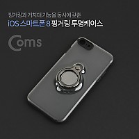 Coms IOS 스마트폰 8 핑거링 투명케이스, 고리링, iOS Phone