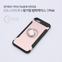 Coms IOS 스마트폰 8 핑거링 범퍼케이스, Pink, 고리링, iOS Phone