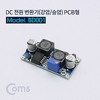 Coms DC 전원 변환기(강압/승압) PCB형
