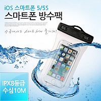 Coms 스마트폰 5/5S 방수팩 물놀이 여름 휴가 바다 물
