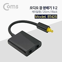 Coms 오디오 광 분배기 1:2 케이블형 20cm, Black / Optical