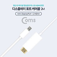 Coms 미니 디스플레이포트 to HDMI 변환 케이블 2M 4K@30Hz UHD 컨버터 Mini DP to HDMI DisplayPort