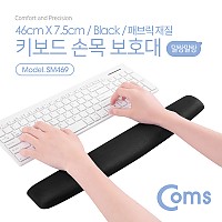 Coms 키보드 손목 보호대 - 46cm X 7.5cm / 패브릭 커버 / 곡선형 / 블랙, 젤형, 겔형