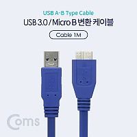 Coms USB 3.0 Micro USB(B) 케이블 젠더  Micro B(M)/A(F) 1M