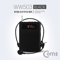 Coms 휴대용 유선 마이크 앰프(스피커) Black / FM 라디오, MP3, USB, Micro SD, AUX 강의