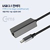 Coms USB C to RJ45 기가 랜카드 C타입 이더넷 1000Mbps