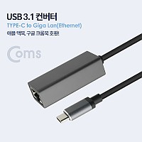 Coms USB C to RJ45 기가 랜카드 C타입 이더넷 1000Mbps