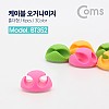 Coms 케이블 오거나이저(홀더형/6pcs), Pink/Green/Orange, 케이블 정리 전선정리 고정클립