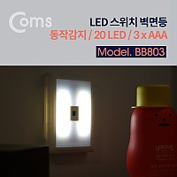 Coms 벽면등(Switch Light) 사각 20LED / 동작감지센서 / 3 x AAA/후레쉬 램프(전등, 비상조명) / 천장, 벽면 설치(실내 다용도 가정용)