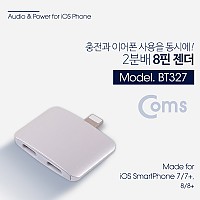 Coms iOS 8Pin 오디오 젠더 8핀 to 8핀 이어폰+충전 듀얼 8핀