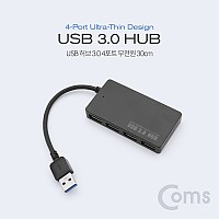 Coms USB 3.0 허브 / 4포트 / 무전원 / 30cm