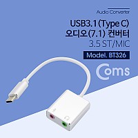 Coms USB 3.1 Type C 오디오 컨버터 C타입 to 3.5mm 7.1CH 사운드카드 연결 Silver