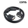 Coms DVI-D 디지털 듀얼 연장 케이블 2M/대형 평면 모니터 사용/ 영상 전송