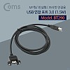 Coms USB 연장 포트 3.0, 1.5m / MF형 / Black (브라켓 연결용, 판넬형) 케이블 젠더