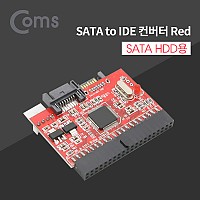 Coms SATA to IDE 컨버터 레드 SATA전용 SATA 케이블 50cm IDE 4P 전원 케이블