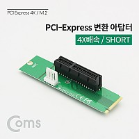 Coms M.2 변환 컨버터 PCI Express 4x to M.2 NVME SSD KEY M 4P 전원 변환 카드