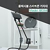Coms 스마트폰 거치대(Flexible Holder) / 플렉시블 홀더 / 55~80mm, 자바라