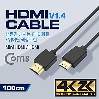 Coms HDMI / HDMI(Mini) 케이블 1M/ V1.4,  슬림형 - Mini HDMI (M) / HDMI (M) / 금도금 단자 / 4K2K@30Hz