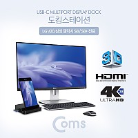 Coms USB 3.1(Type C) 도킹 스테이션 (LG V20, 삼성 갤럭시 S8, S8+,노트8,S9,S9+ 전용), HDMI 포트 지원, 화면 미러링, TV 연결, 충전 가능, 4K2K UHD