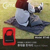 Coms 휴대용 돗자리 소 - 70 x 110cm, 피크닉, 감성, 나들이, 방수, 캠핑