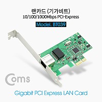 Coms 랜카드 (기가비트) PCI-E / 10/100/1000Mbps