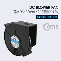 Coms 쿨러(Blower Fan), 96mm X 33mm, 블로워 팬