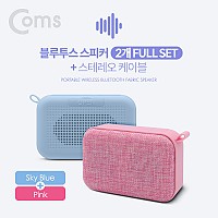 Coms 블루투스 스테레오 스피커 2개 풀세트(Sky Blue/Pink) + 스테레오 Y 케이블 2M/ evn1