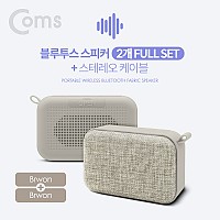 Coms 블루투스 스테레오 스피커 2개 풀세트 (Brown/Brown) + 스테레오 Y 케이블 2M/ evn1