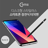 Coms 스마트폰 터치펜 / 투명 디스크 / 미세형 펜촉