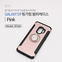 Coms 스마트폰 케이스(핑거링), Pink, 갤럭시 S9, 그립톡, 고리링, 범퍼