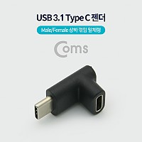 Coms USB 3.1 Type C 젠더 C타입 to C타입 전면꺾임 꺽임