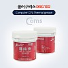 Coms 쿨러 구리스 DRG102 / 100g, 써멀, 서멀, CPU, 컴파운드