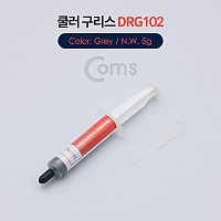 Coms 쿨러 구리스 DRG102 / Grey / 5g, 써멀, 서멀, 주사기형, CPU, 컴파운드