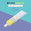 Coms 쿨러 구리스 STARS-922 / White / 85g, 써멀, 서멀, CPU, 컴파운드