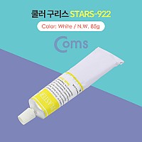 Coms 쿨러 구리스 STARS-922 / White / 85g, 써멀, 서멀, CPU, 컴파운드
