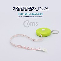 Coms 자동감김 미니 줄자 Green 1.5M (cm/inch 양면 기재)