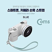 Coms 스트랩(고리형) Blue / 손목 스트랩 / 스마트폰 / 카메라