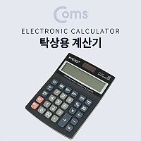 Coms 탁상용 전자 계산기, 사무용, 일반, 버튼식, 휴대용