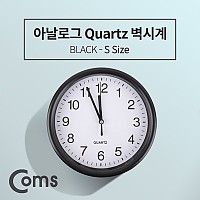 Coms 쿼츠 벽시계(벽걸이용, 아날로그), Black