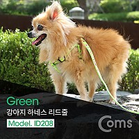 Coms 강아지/애견 가슴줄 / 하네스 / 목줄 / 리드줄 / Green / 1.2M / 둘레 30~45cm 반려동물 반려견