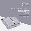 Coms  다용도 파우치, LightGray, 여행용 포켓 주머니(개인소지품/여권, 사진 스마트폰 등)